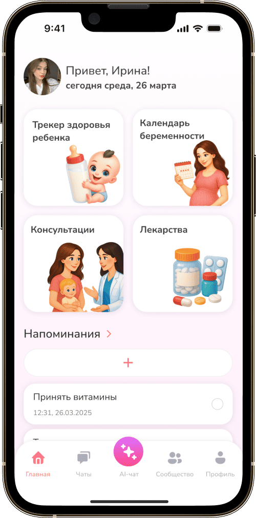 МамаСмайл
