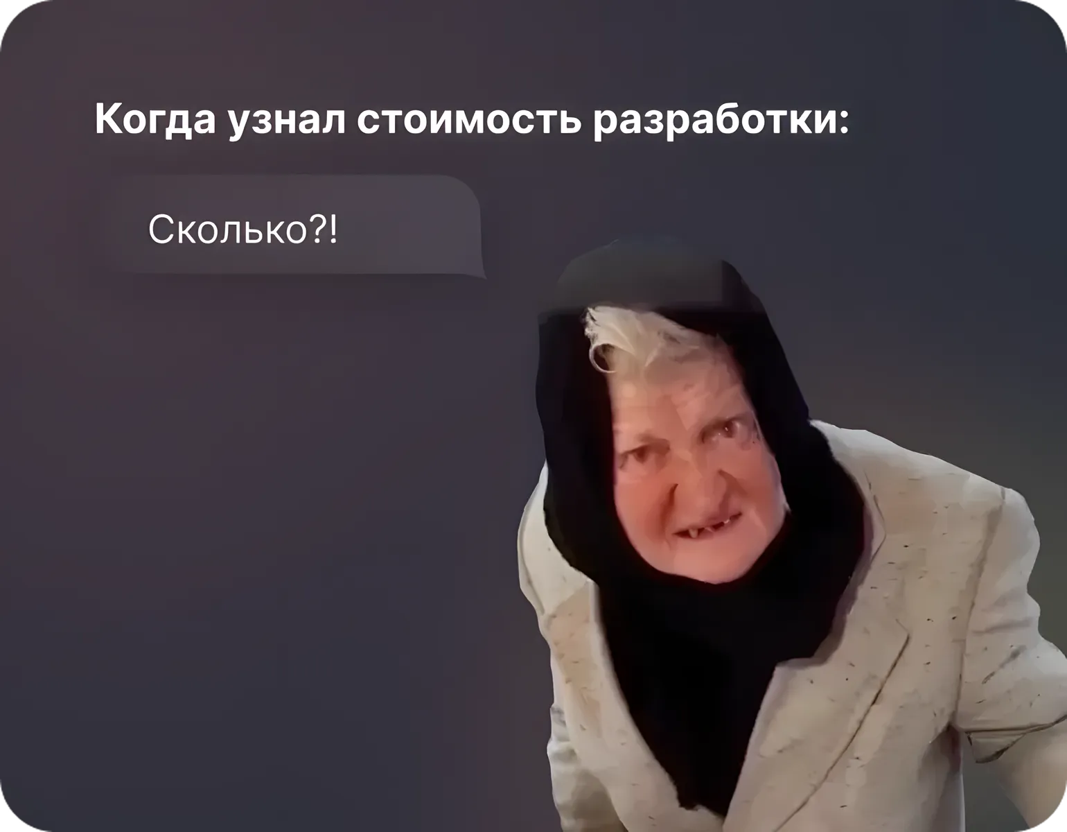 Сколько стоит разработать мобильное приложение в 2026 году