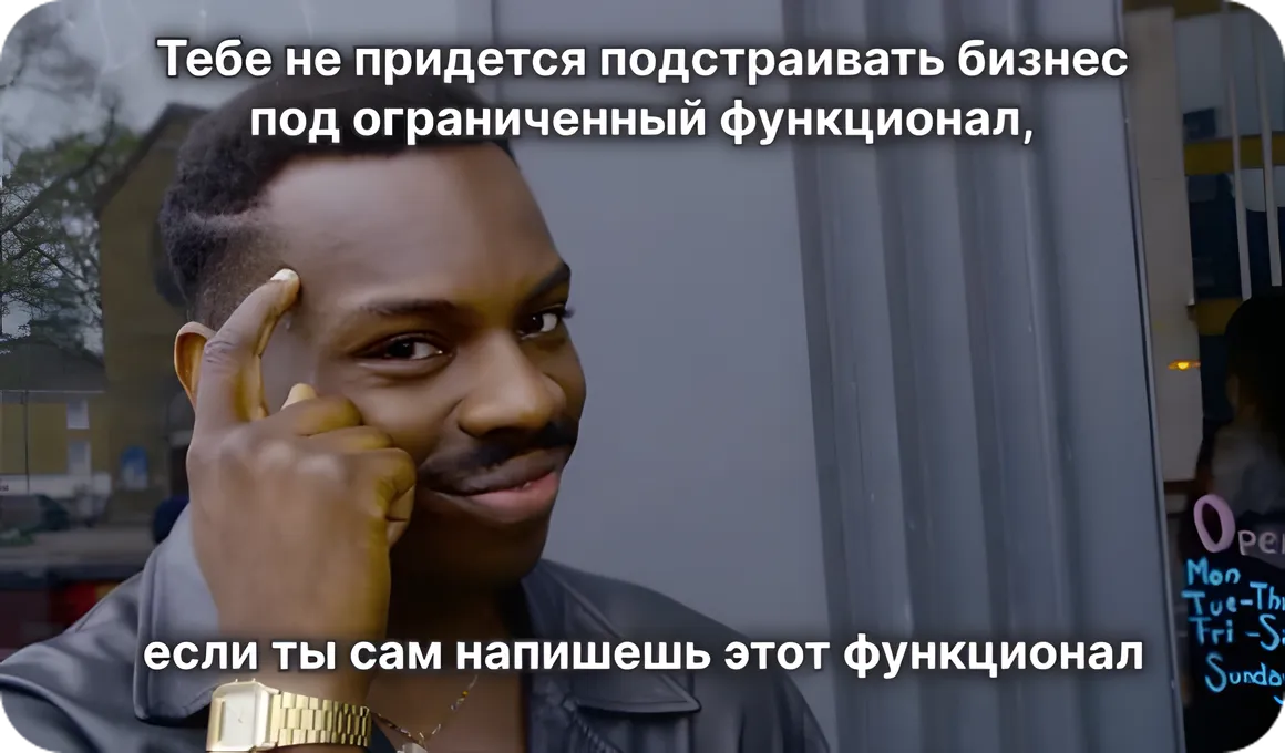 В каких случаях своя разработка МИС оправдана