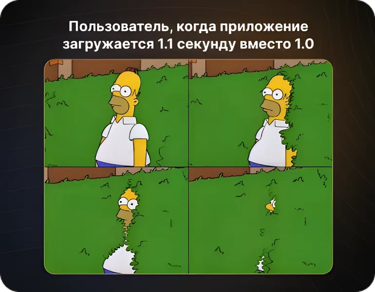Оптимизация приложений — что это такое и как ускорить работу программы