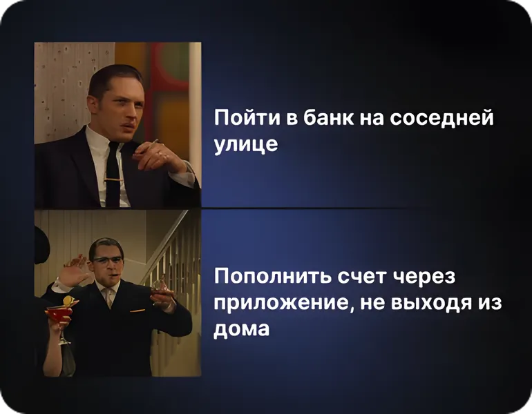 Этапы разработки мобильного приложения для банка