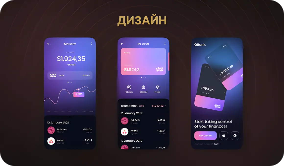 Примеры макетов